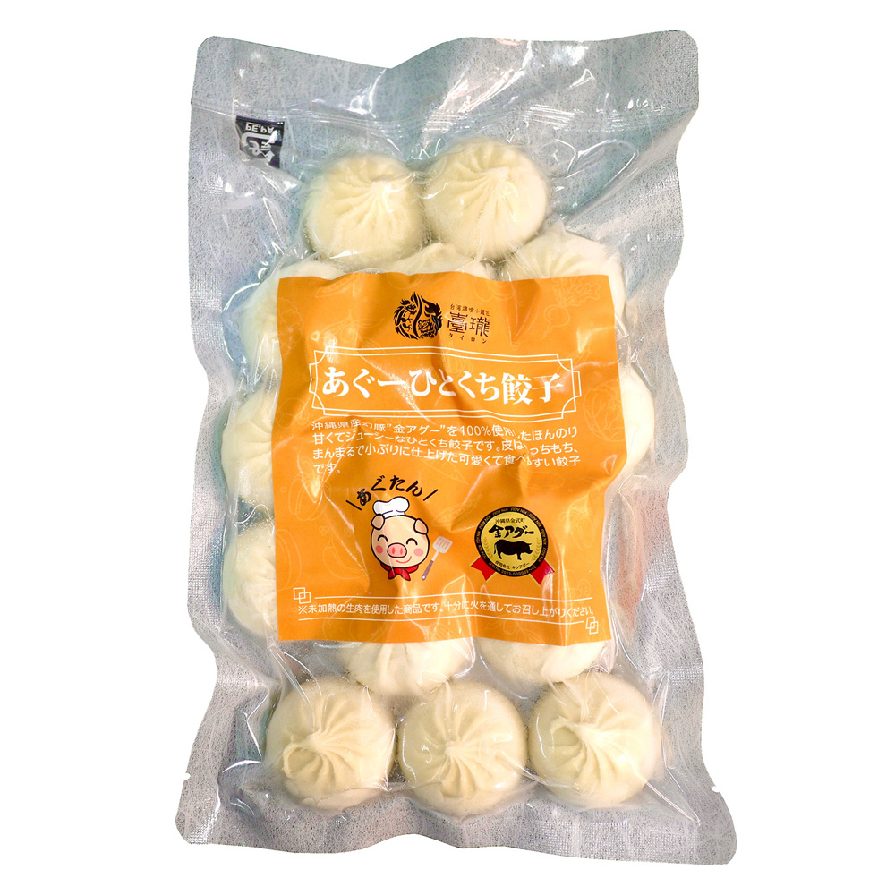 一口餃子 ひとくち餃子 餃子 もちもち 沖縄県産 幻の豚 金アグー アグー あぐー 自家製の皮 食べやす餃子 あぐー ひとくち餃子 16個入り