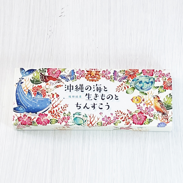 海の生き物　長襦袢　銘有り 本麻の販売 和柄 生地 水紋に金魚(全2色)の通信販売の都香庵