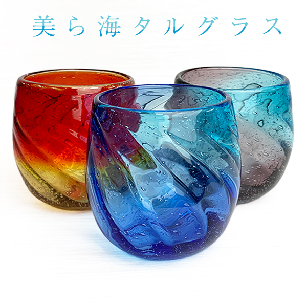 琉球ガラス専門店 くば笠屋
