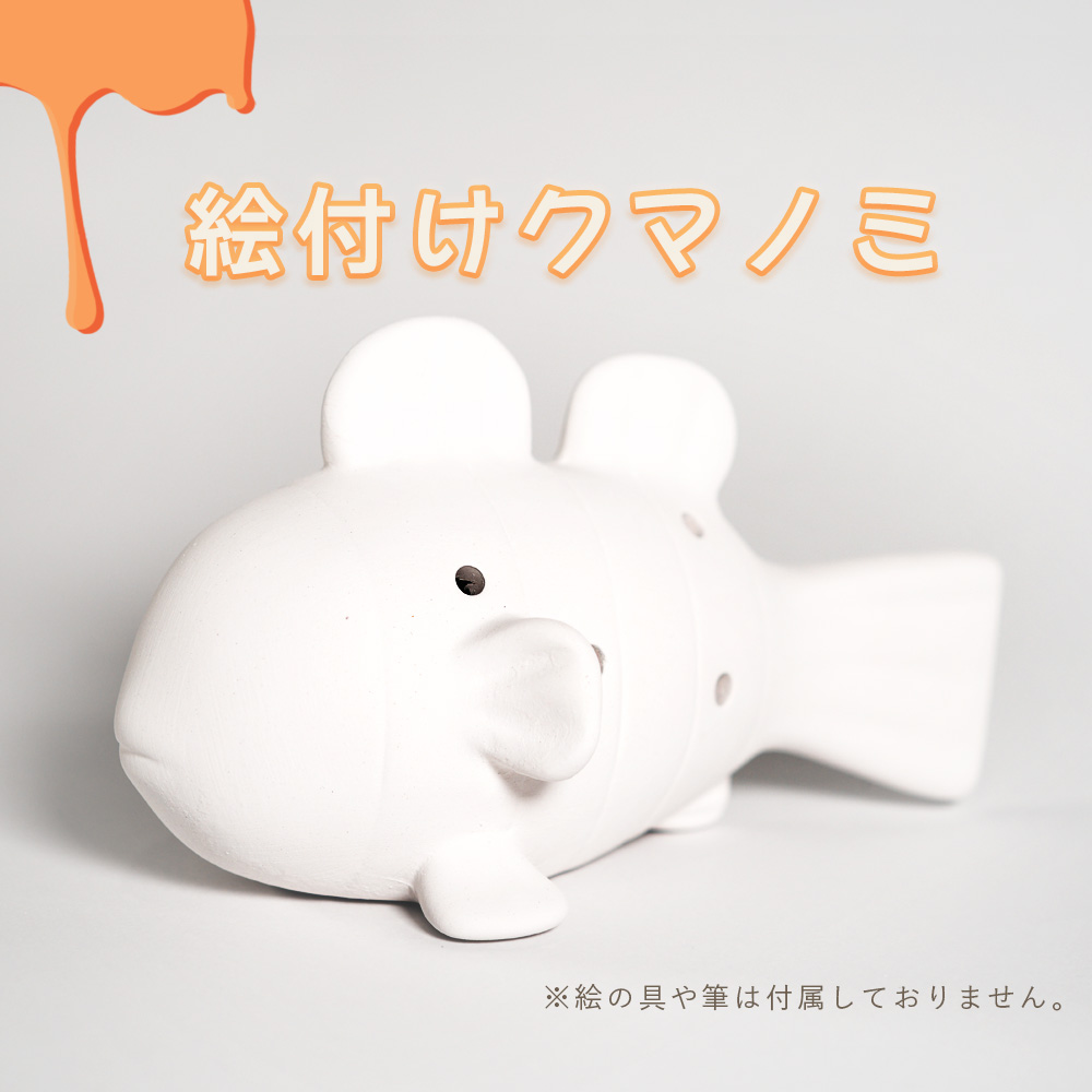 クマノミ 魚 海 絵付け 絵付け体験 色塗り オリジナル 制作体験 沖縄 沖縄雑貨 沖縄土産 お土産 絵付けクマノミ