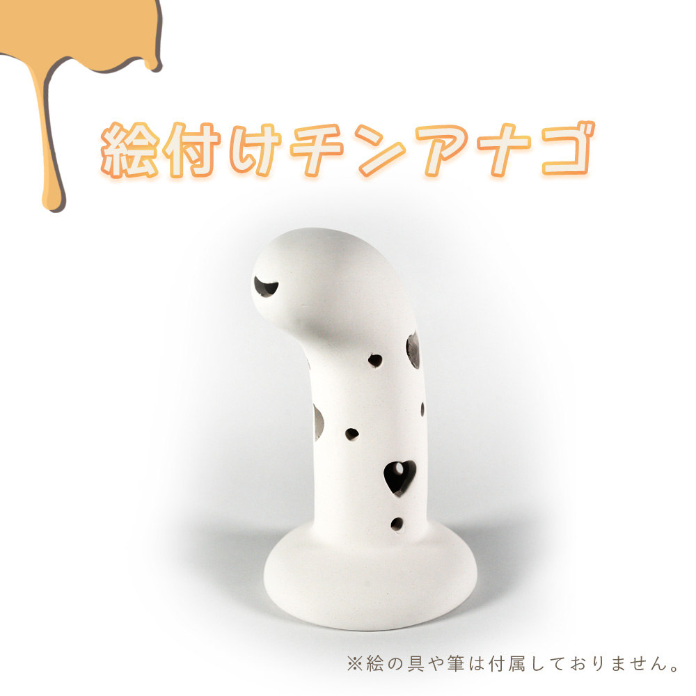 チンアナゴ 魚 海 絵付け 絵付け体験 色塗り オリジナル 制作体験 沖縄 沖縄雑貨 沖縄土産 お土産 絵付けチンアナゴ