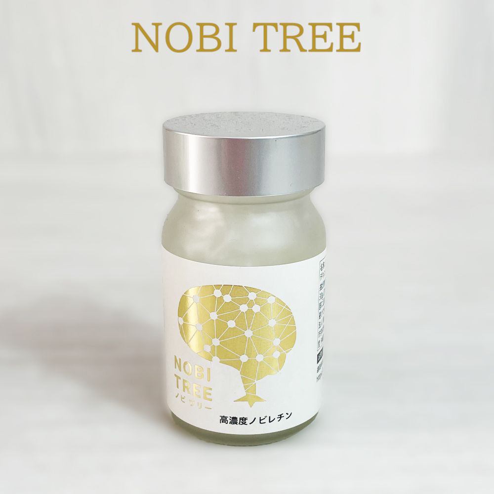 サプリ ノビツリー 高濃度ノビレチン 沖縄やんばる産シークヮーサー使用 サプリメント NOBI TREE 150粒