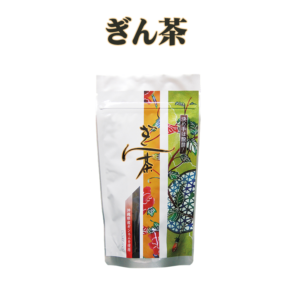 発酵ギンネム茶 沖縄県推奨優良県産品受賞 沖縄県産ギンネム使用 沖縄 お土産 お茶 健康茶 ぎん茶 ティーバッグ 20包
