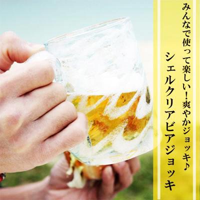 琉球ガラスの残波ロックグラス