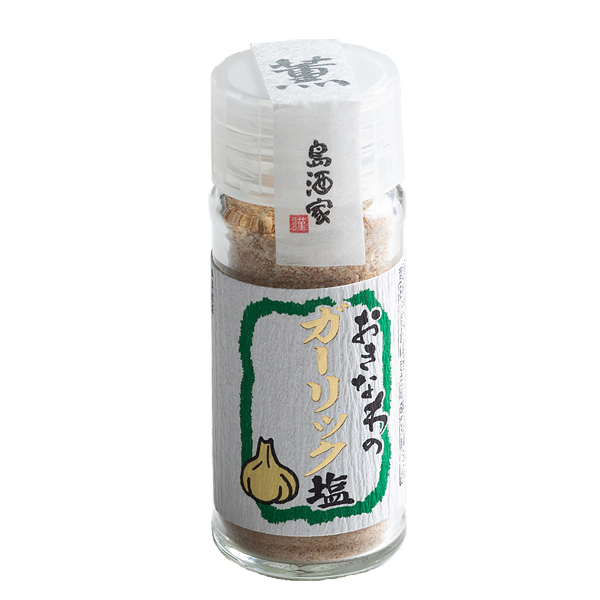 沖縄 お土産 沖縄県産にんにく 淡路島産玉ねぎ お取り寄せ グルメ おきなわのガーリック塩 25g