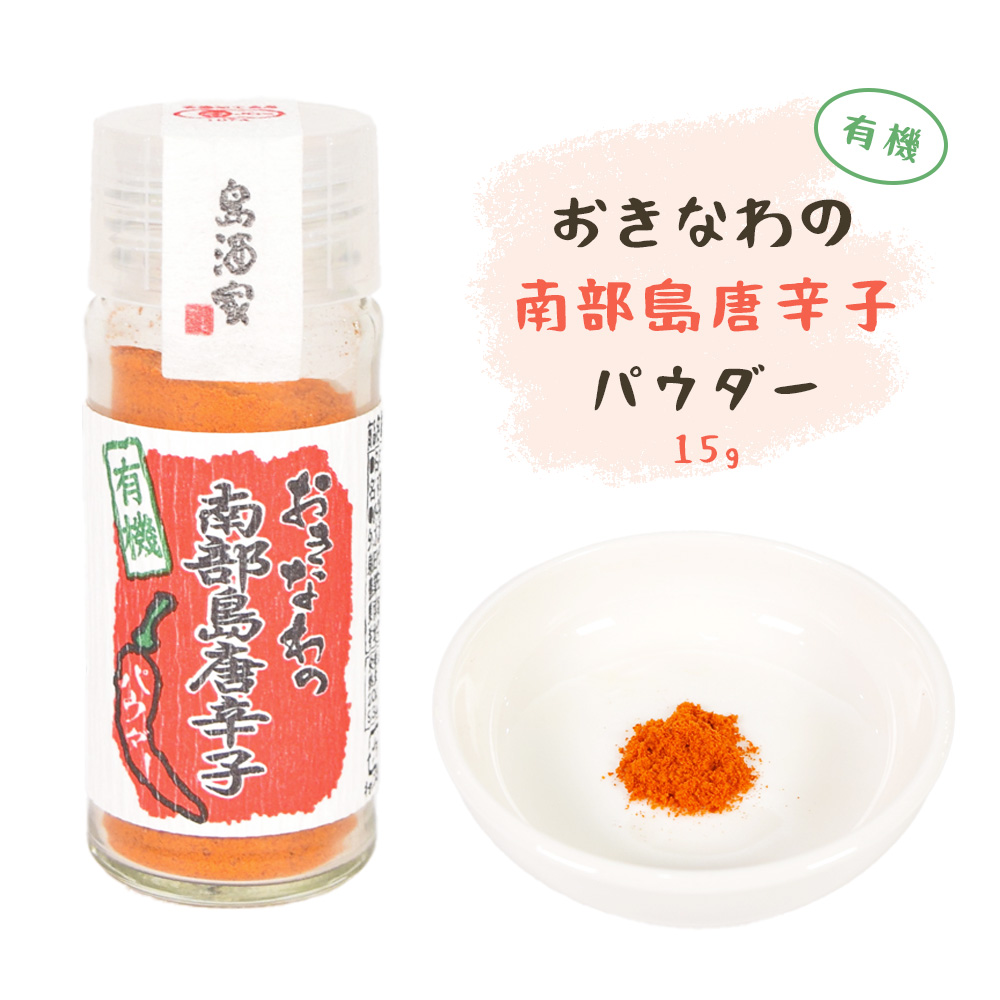 アンラーヴ クリーム 100g 沖縄・離島は発送不可 an LAVE アン ラーヴ クリーム 100g