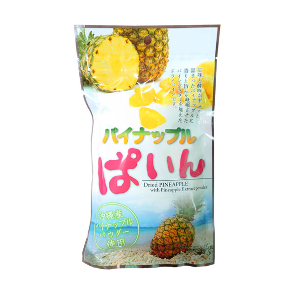 ドライパイン 沖縄 お土産 お菓子 おやつ おつまみ 沖縄産パイナップルパウダー使用 パイナップルぱいん 85g
