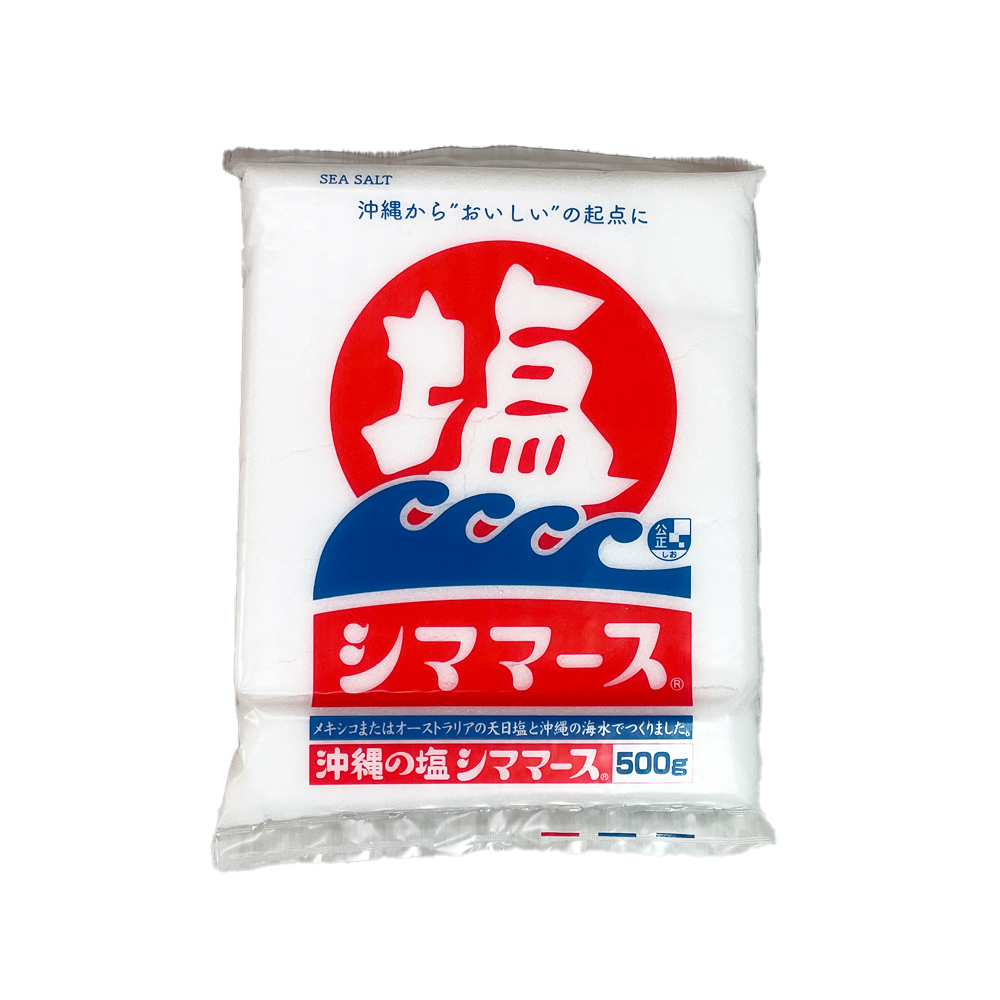 塩 沖縄 沖縄県産 海水塩 お塩 調味料 グルメ ソルト ミネラル お土産 沖縄の塩 シママース 500g