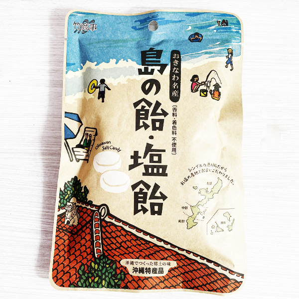 くば笠屋 沖縄 お土産 キャンディ 香料/着色料/不使用 おきなわ名産 島の飴 塩飴 80g