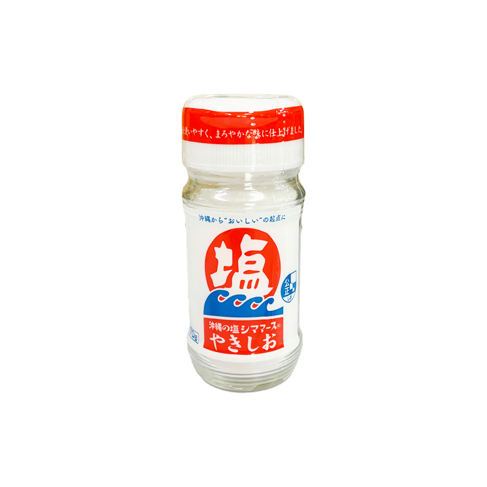 塩 沖縄 沖縄県産 海水塩 お塩 調味料 グルメ ソルト ミネラル お土産 沖縄の塩 シママース やきしお 瓶 70g