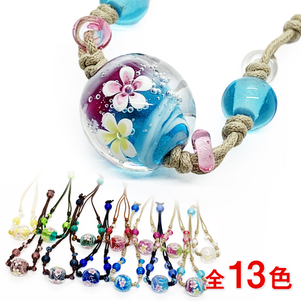 ブレスレット 沖縄 お土産 アクセサリー とんぼ玉 琉球ガラス プルメリア ブレスレット