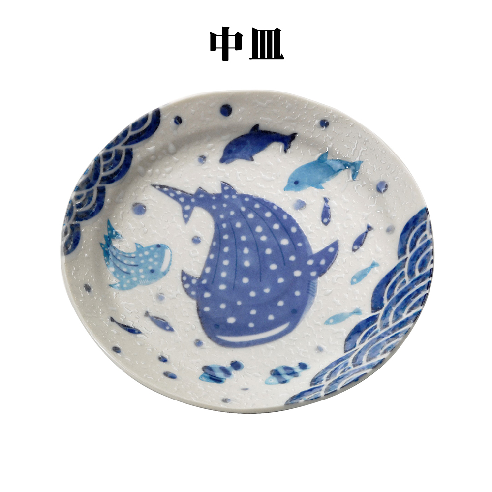 お皿 沖縄 お土産 磁器 食器 和食器 贈り物 贈答品 日本製 美濃焼 波間の甚兵衛 ジンベエ 中皿 5.0
