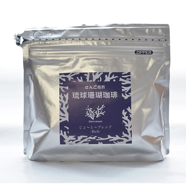 コーヒー豆 コーヒー 沖縄 お土産 琉球珊瑚じょーとー ブレンド リッチ 200g