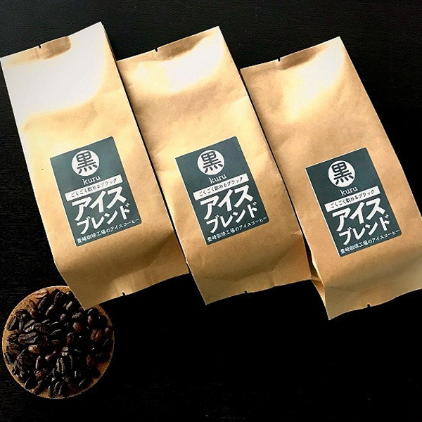 コーヒー豆 コーヒー 沖縄 お土産 アイスブレンド 黒 Kuru 3個 150g×3