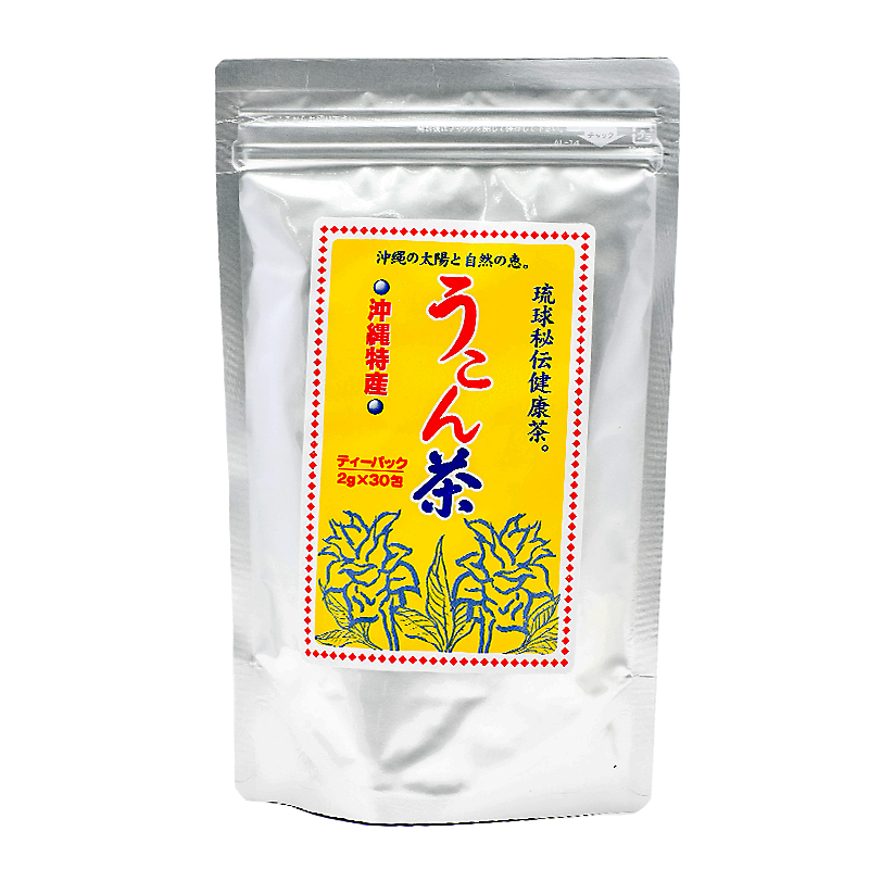 沖縄 お土産 お茶 ティーパック 琉球 ウコン 二日酔い 沖縄県産