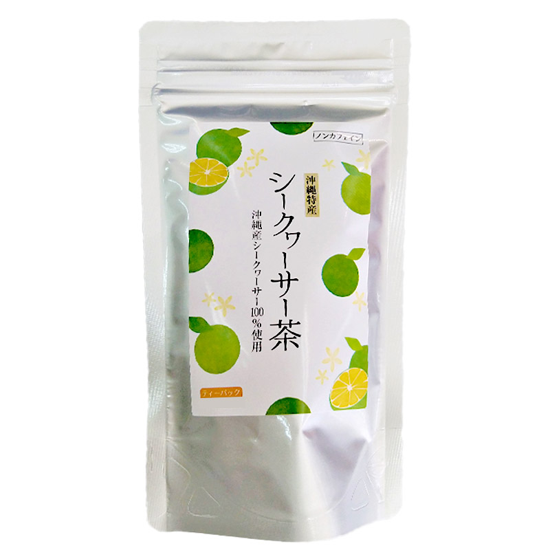 沖縄 お土産 お茶 ティーパック 沖縄県産100％使用 健康茶 シークヮーサー茶 2.5g×7包