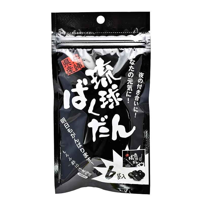 沖縄 お土産 もろみ酢10倍濃縮液 元気の源 二日酔い 疲労回復 琉球