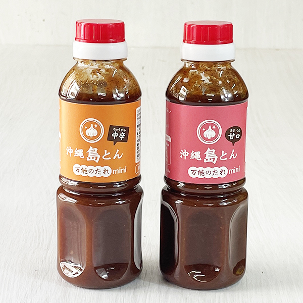 沖縄島とん 万能のたれ mini 300ml 甘口 中辛 万能調味料 うまいたれ 沖縄 お土産 タレ
