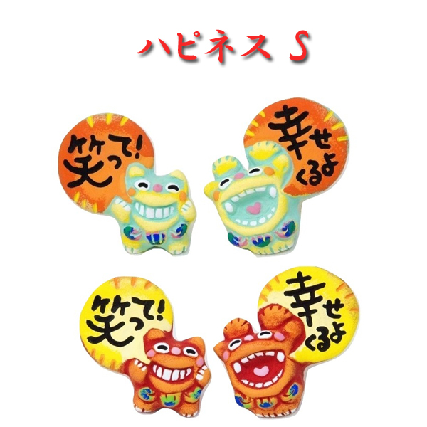 本格派シーサー 一対 Amazon.co.jp: 沖縄土産 シーサー 置物 ミニ 玄関 ペア 素焼き
