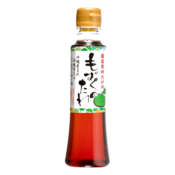 沖縄 お土産 沖縄県産シークヮーサー味 国産もずくのタレ 200ml