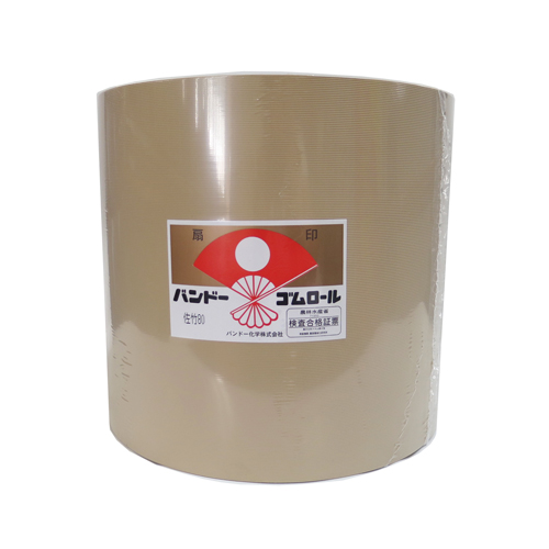 ゴムロール　サタケ80