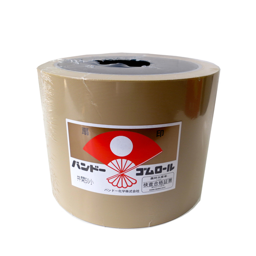 もみすりロール　イセキ　異径　小50型