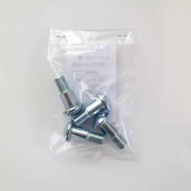 ツムラ ハイパーフリー用取付ボルトセット（4本入）【オーレック
