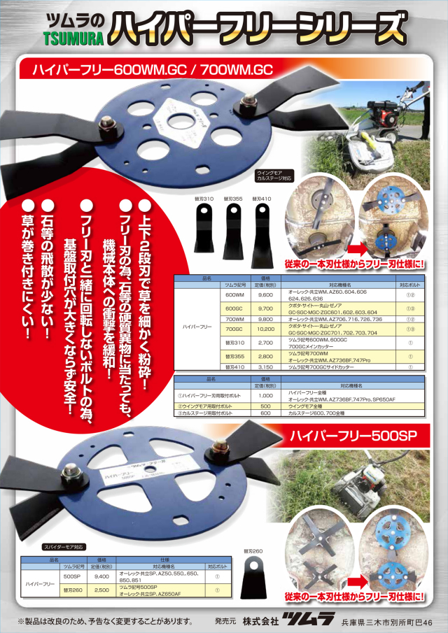 【最終価格】ORCIVAL裏フリーストレーナー 3-8880-02 ステンレス製ストレイナー #40 10A IVL-SYST-M40-10A
