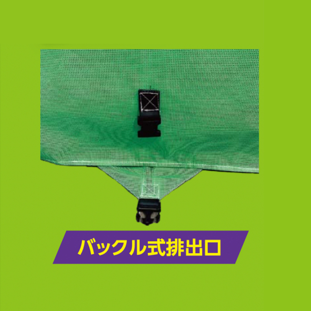 ロンバッグHG