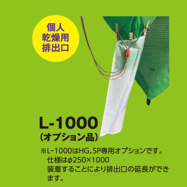 ロンバッグHG