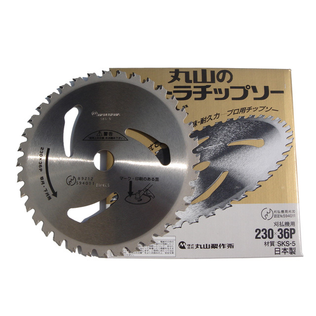 【丸山】ウルトラチップソー　ゴールド　230x36P