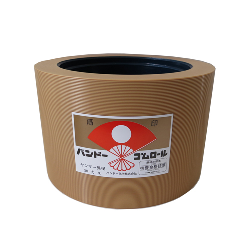 もみすりロール　ヤンマー　異径　自動 大50型