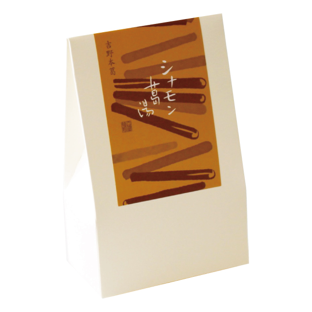 シナモン葛湯 5袋入 | 吉野本葛 天極堂 オンラインショップ