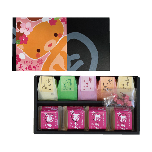 春限定】華鹿セット（春） | 吉野本葛 天極堂 オンラインショップ