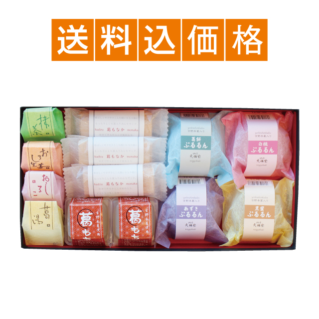 敬老の日セット送料込アイコン