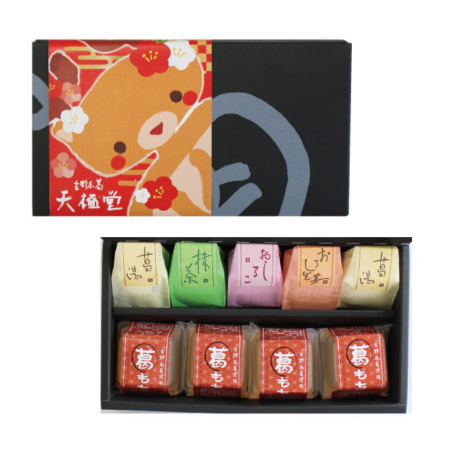 冬限定】華鹿セット(冬)【～2/28まで】 | 吉野本葛 天極堂 オンライン