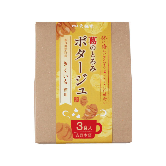 2022葛のとろみポタージュきくいもアイコン