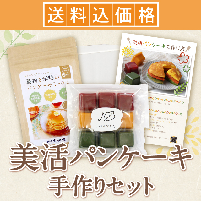 2023美活パンケーキ手作りセットアイコン