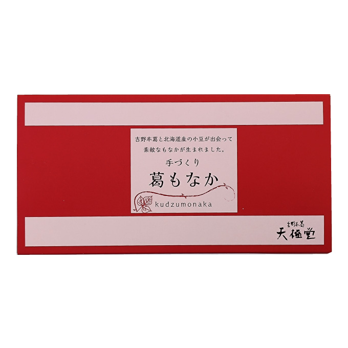 もなかページ 葛もなか［6個入］ | 吉野本葛 天極堂 オンラインショップ
