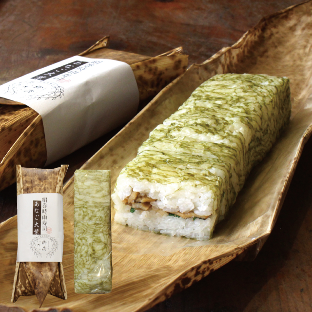 柳屋絹巻あなごアイコン０