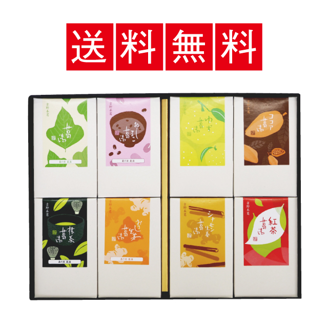 送料無料】葛湯アソート8（24食入）【～2/13まで】 | 吉野本葛 天極堂