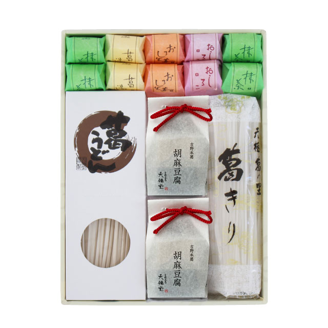 2024山の辺セットアイコン