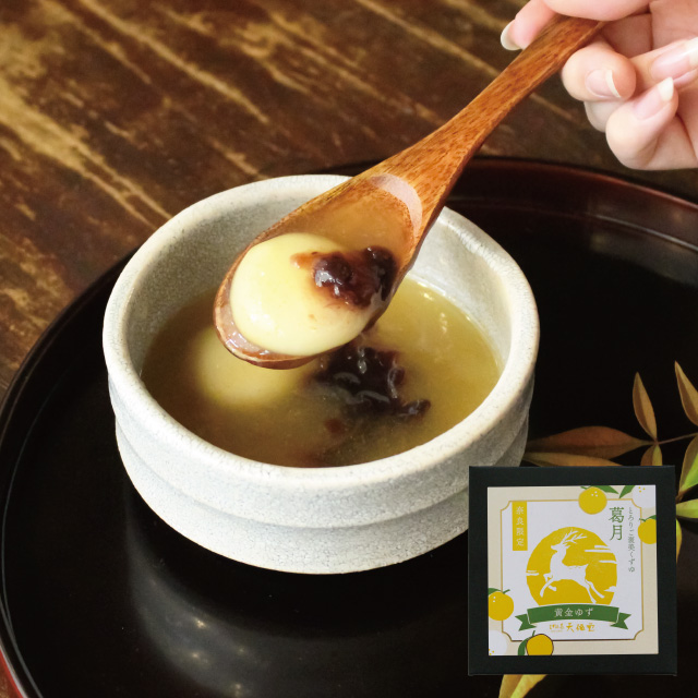 2025葛月アイコン