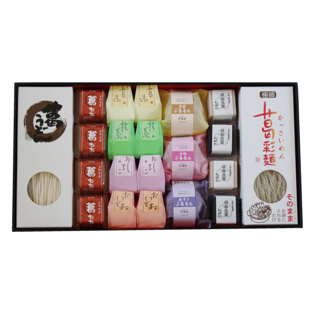 2025玉手箱セットアイコン