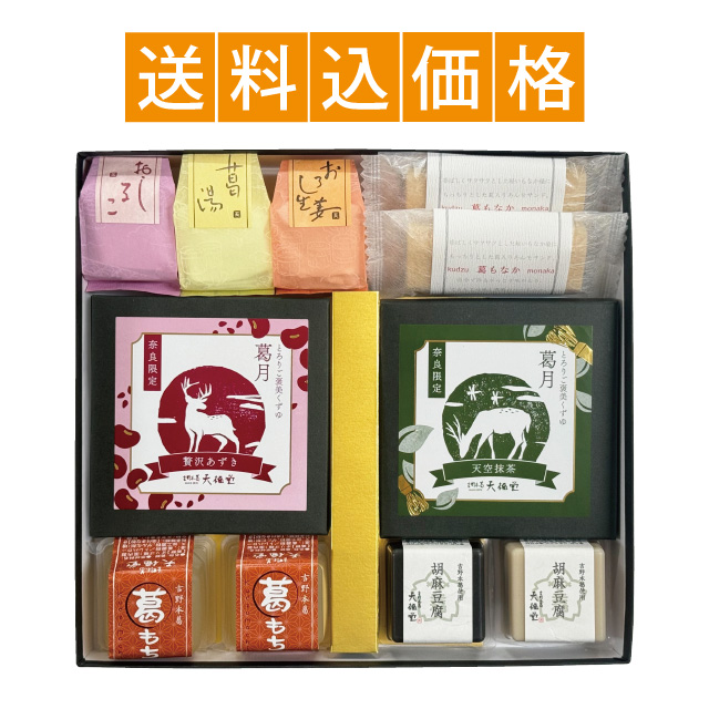 屠蘇風呂　15個＋おまけ　つばめさん専用 屠蘇風呂 15個＋おまけ つばめさん専用
