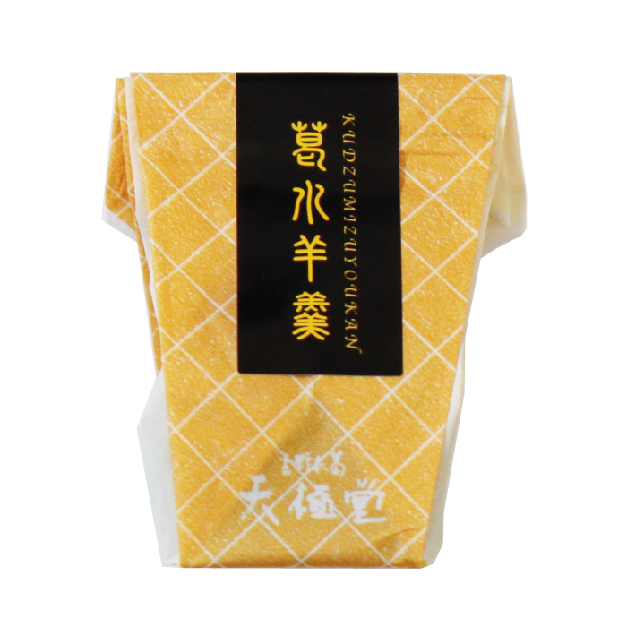 水羊羹１個