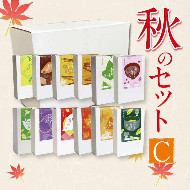 2026秋の詰め合わせCセットアイコン