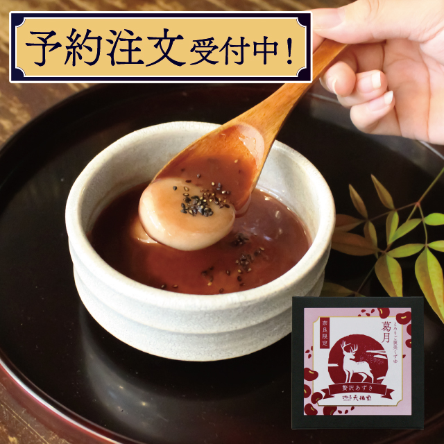 2026葛月アイコン