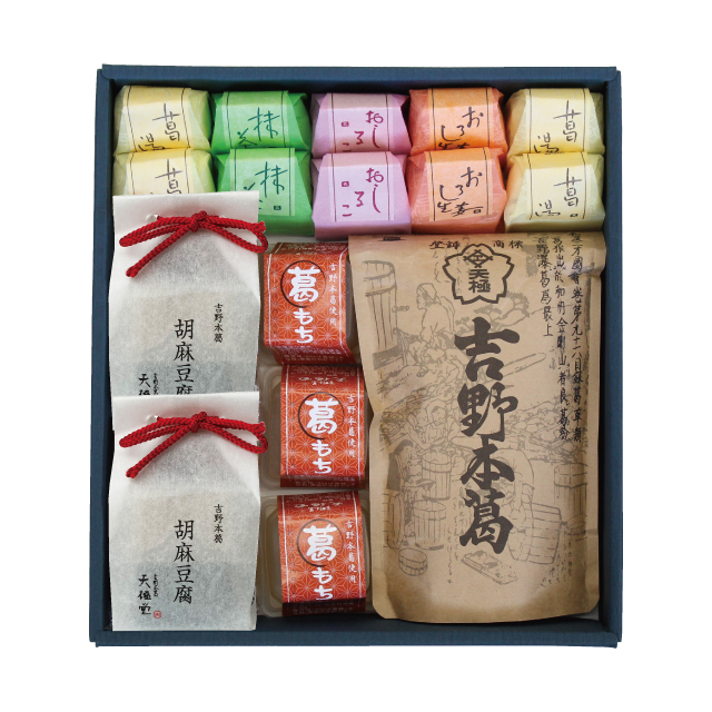 復刻版葛粉セット | 吉野本葛 天極堂 オンラインショップ