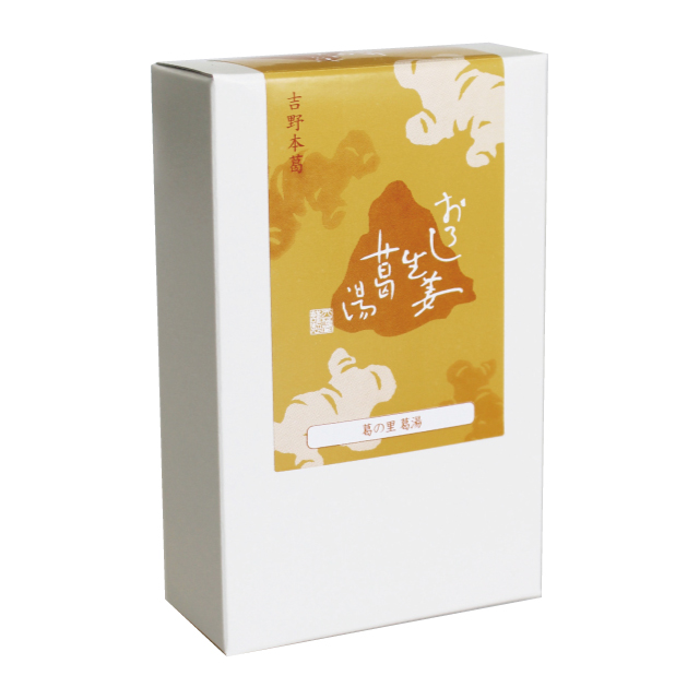 葛の里葛湯］ おろし生姜 3袋入 | 吉野本葛 天極堂 オンラインショップ